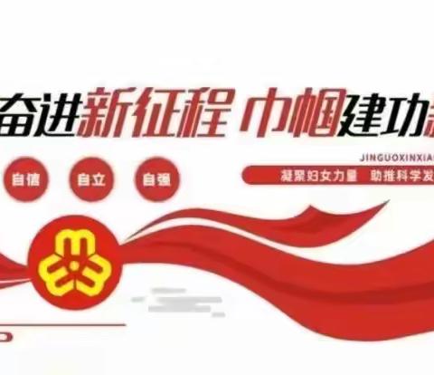 章丘区民政局举行纪念"三八”国际妇女节活动暨第17期“干部作风能力提升大讲堂”
