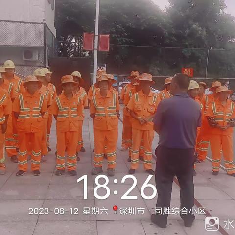 2023.08.12十一片区召集工人关于《龙华区多部门迅速查处三轮车搭载多人违法行为》警示教育及标准