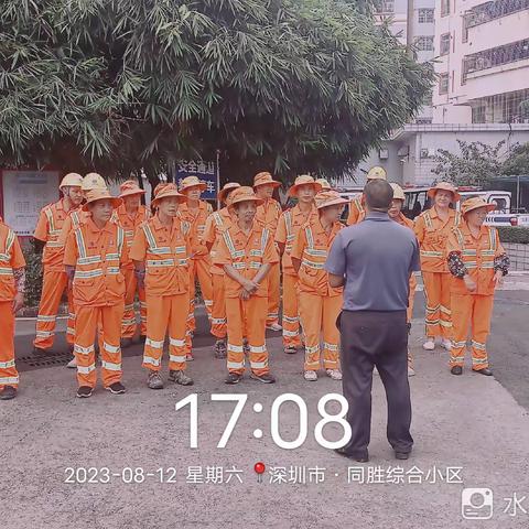 2023.08.12十一片区召集工人开本周安全生产会议。