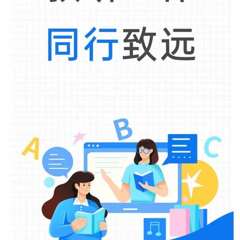 教研一体   同行致远——记李丽英语名师工作室教研活动