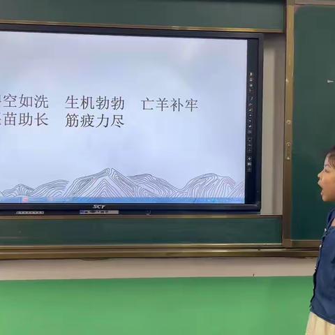 【关爱学生 幸福成长】——魏县第四小学二年级语文无纸化测评