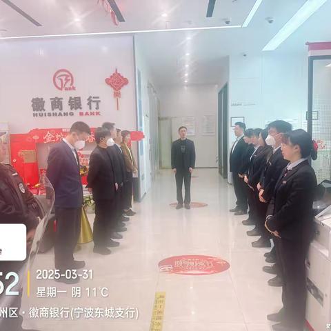 徽商银行宁波东城支行开展防挟持抢劫和防盗窃应急演练