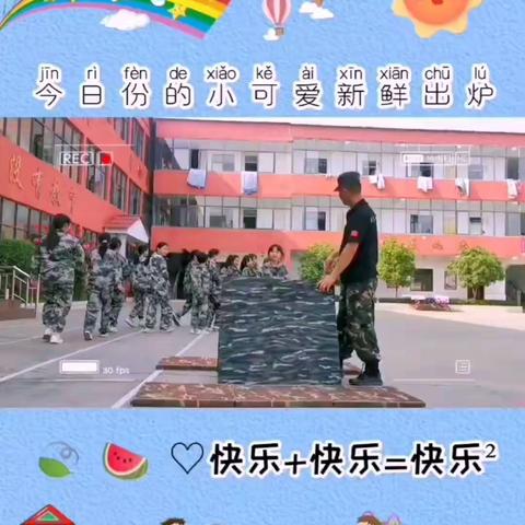 留盆镇启智小学的简篇