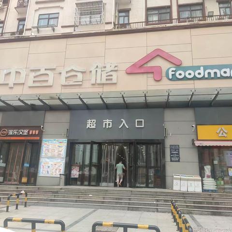 7月31日葛店巡店报告