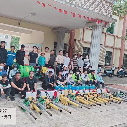 2024年10月7日:海南德安欣有害生物防治科技有限公司对白沙黎族自治县元门乡进行登革热防控工作汇报