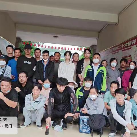 2024年10月6日:海南德安欣有害生物防治科技有限公司对白沙黎族自治县元门乡进行登革热防控工作汇报