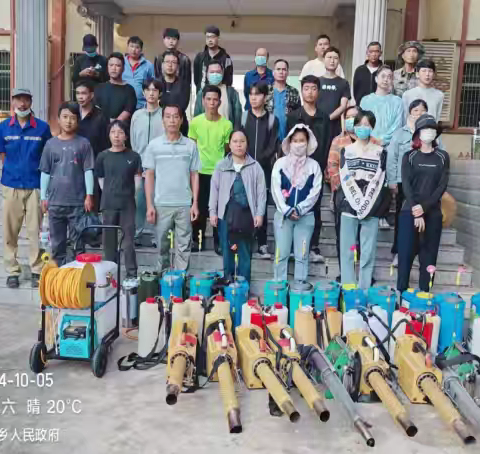 2024年10月5日:海南德安欣有害生物防治科技有限公司对白沙黎族自治县元门乡进行登革热防控工作汇报