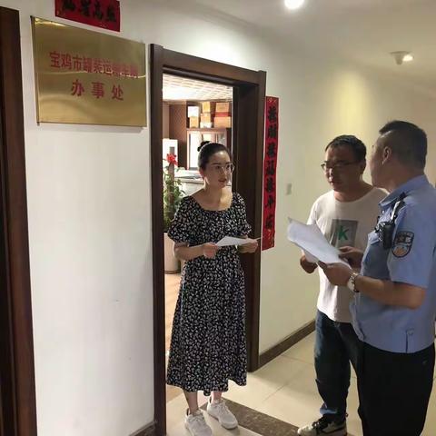 渭滨交警走进运输企业开展安全宣传