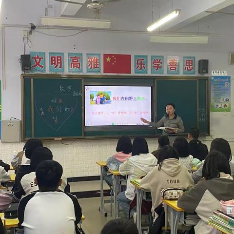 名师引领润身心，合作共谈促成长——隔河头初级中学骨干教师课堂引领教研活动