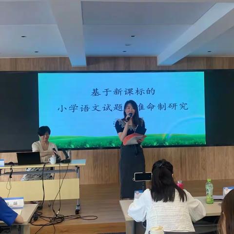 研试题编制  促教师成长