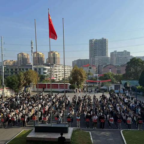 秋季运动会