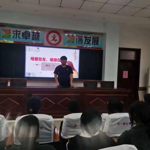 以爱之名，致敬母亲
