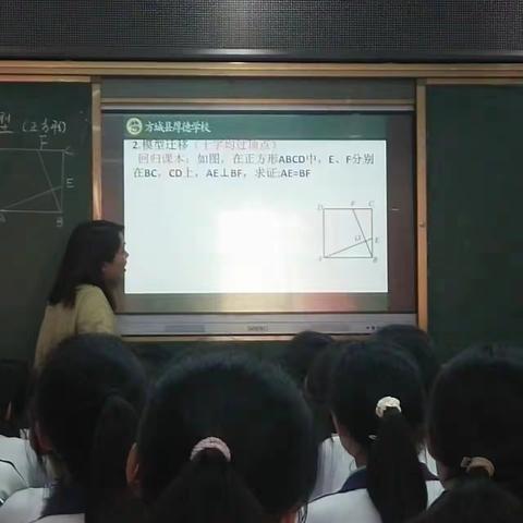 “赛”无止境，心中有“数”——方城县厚德学校初中数学B组赛课活动