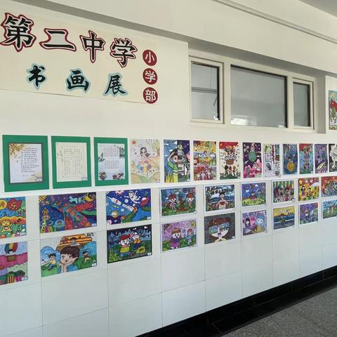 “手绘童趣 艺满六一”通河县第二中学校小学部迎“六一”书画展