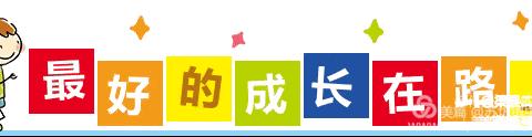 “读经典,明心智，抒情怀”——平顺县青羊小学五4班读书节活动纪实