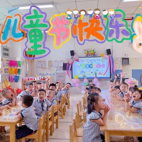 🎉快乐六一 童享乐趣🎉——漳州台商投资区石美幼儿园2022年庆六一系列活动