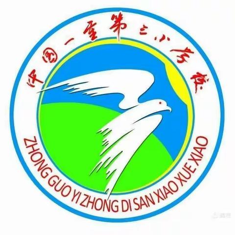 齐齐哈尔市富拉尔基区“一重三小”课后三点半创客社团活动风采
