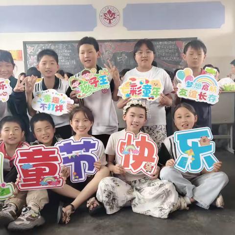 建设路小学四年级各班开展庆六一联欢会