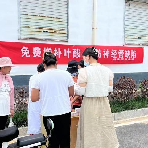 关注生命起点健康，预防出生缺陷发生。