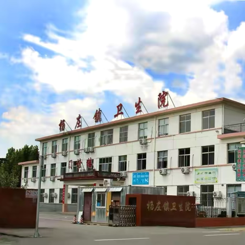 【杨庄镇卫生院】十月家庭医生服务动态“十公开”