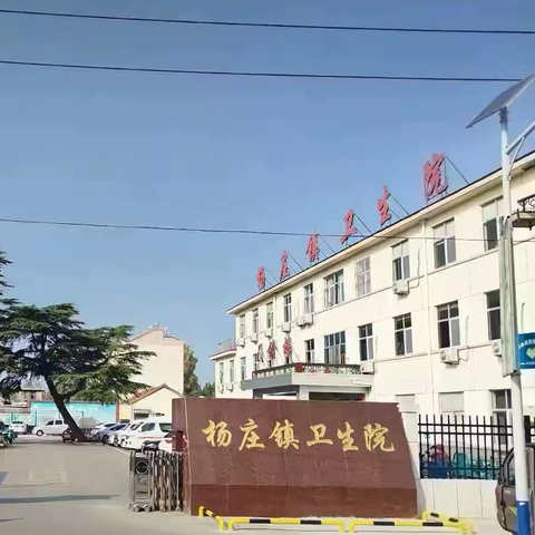 杨庄镇卫生院致2025年返乡群众一封信——家庭医生篇