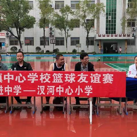 汊河镇中心小学迎中秋庆国庆篮球友谊赛