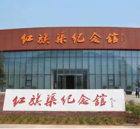 河南党员干部红色教育培训基地名单