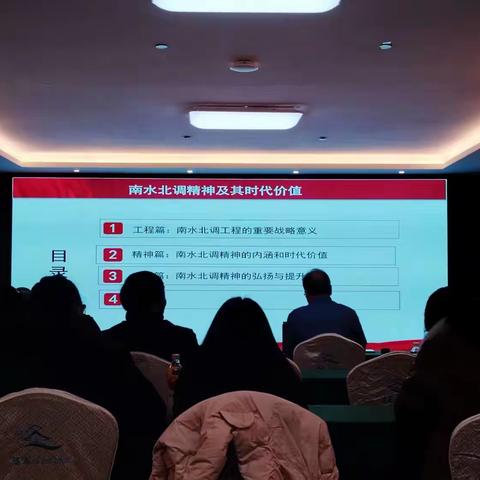 南阳南水北调干部培训党校基地