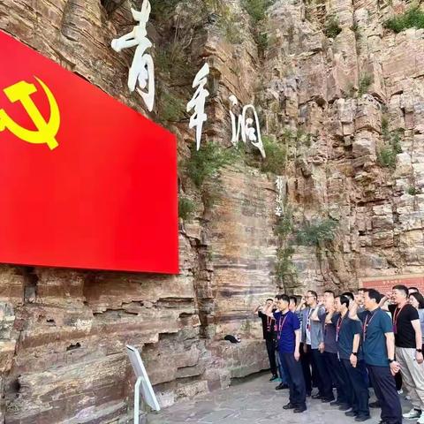 河南红色教育干部培训中心