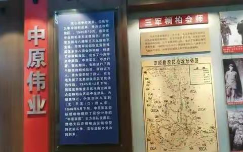 驻马店确山竹沟红色教育党员培训介绍