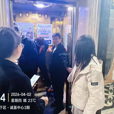 建达北苑社区消防安全检查纪实报道
