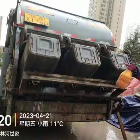 西安立远晟和清洁服务有限公司