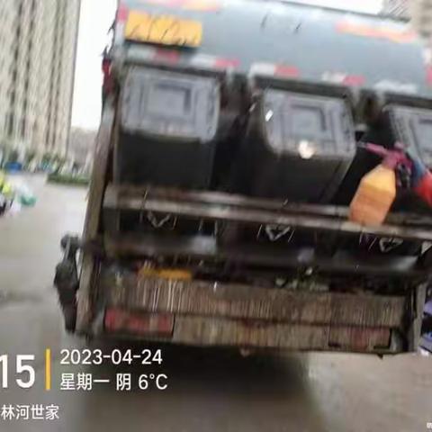 西安立远晟和清洁服务有限公司