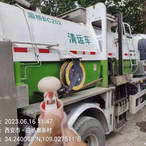 西安立远晟和清洁服务有限公司