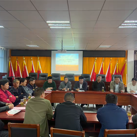精准对接需求 聚力农业增效——大圹圩农场召开千亩种植大户座谈会