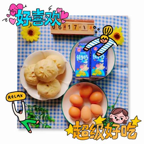 曙光小学一周美食(6.17~6.21)