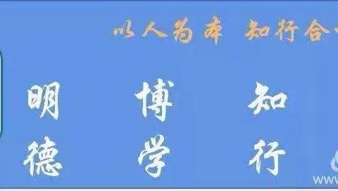 三屯镇中心小学五一班班主任兼数学教师简介