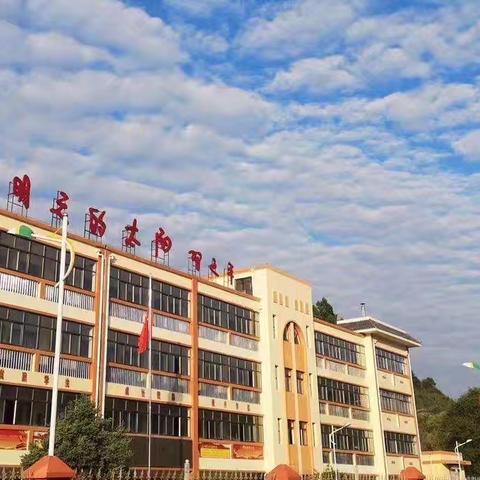 南泥湾红军小学2024年暑假安全告家长书