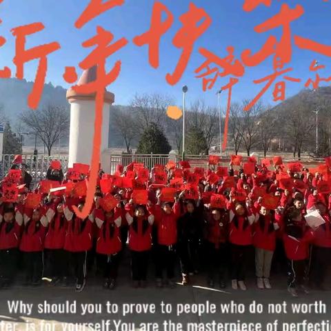 快乐过寒假★安全不放假 南泥湾红军小学2025年寒假 ﻿安全告家长书