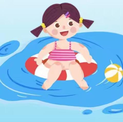 夏日清凉 安全先行 南泥湾红军小学暑期防溺水 温馨提示