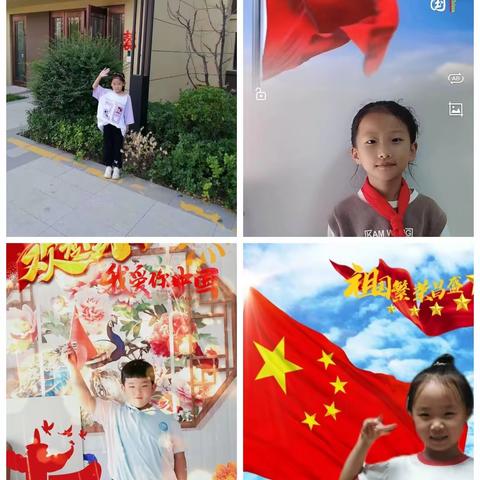 ♥️迎国庆，我为祖国唱赞歌❤️~博兴县第五小学一年级一班国庆节实践活动纪实