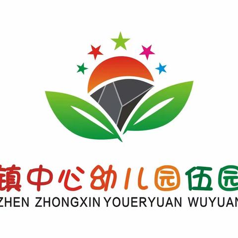 【护苗行动】琼海市长坡镇中心幼儿园伍园分园2023年中秋、国庆放假通知及温馨提示