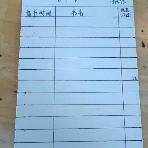 书香浸润童年，阅读点亮人生——机场路小学附属幼儿园“童心阅读”系列活动