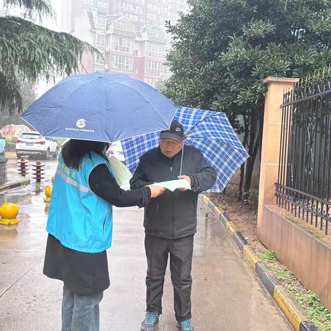 文明祭祀，让寒衣节更“清明” ‍骊山街道兴业路社区文明祭祀宣传活动 ‍ ‍