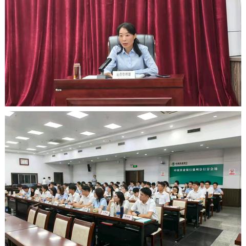 德州分行2025年新入职员工运营培训（第一周）