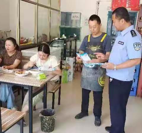 横渠派出所对辖区餐饮场所开展燃气安全检查和宣传活动