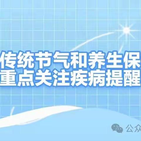 文化东路办事处诚基中心社区卫生服务站2024年7月家医团队服务动态“十公开”