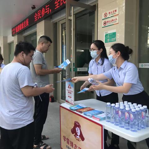 农业银行荆州沙市支行爱心助考