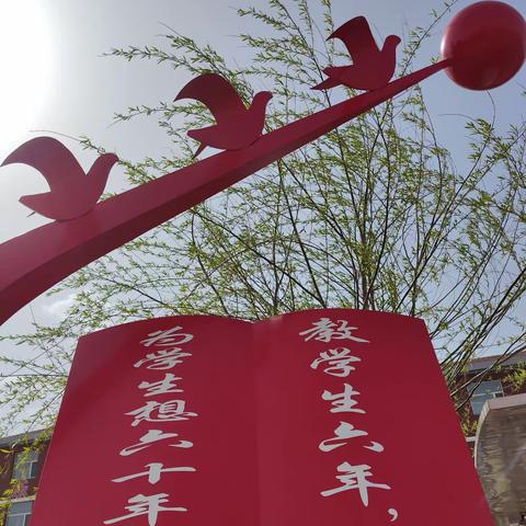 “师生共读一本书主题阅读”——南关明德小学五年级组读书节活动