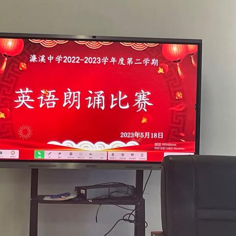 【课题动态6】倾听英语之声，绽放朗读之美——记濂溪中学英语朗读比赛